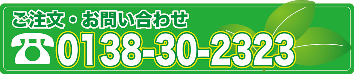 函館 宅配弁当 テイクアウト弁当
